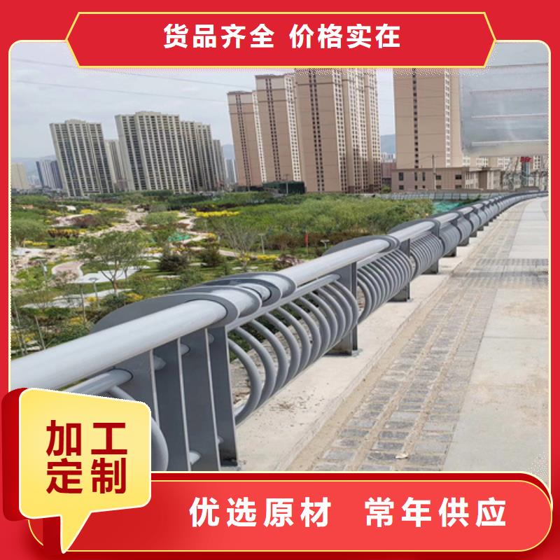 景观栏杆批发