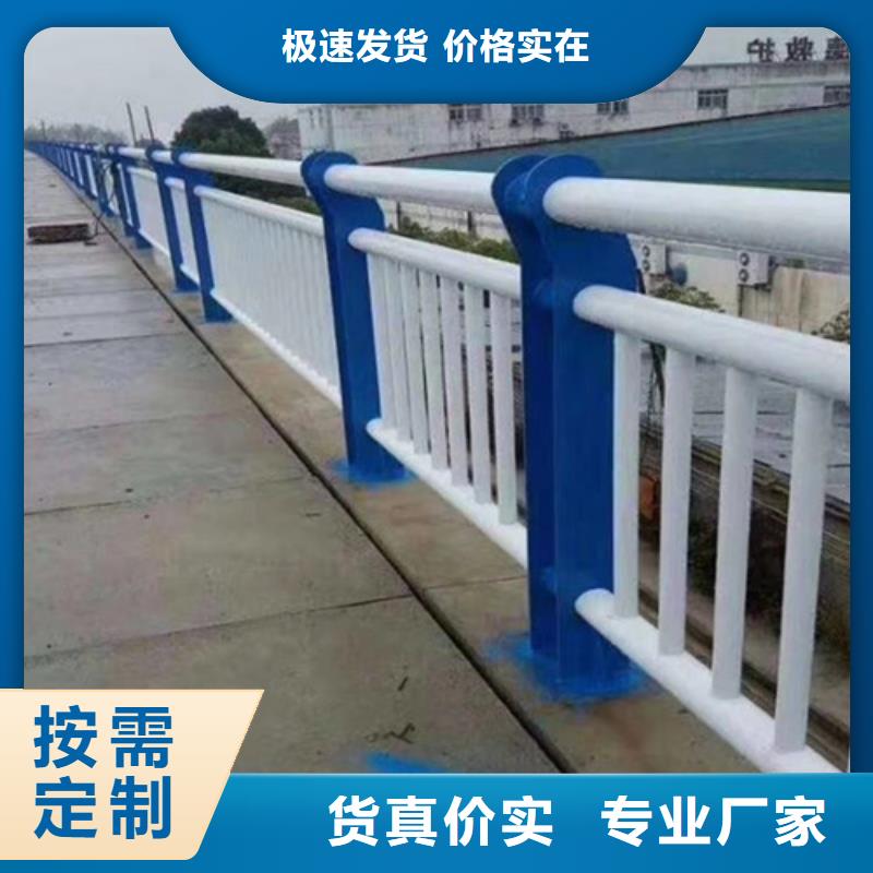 桥梁灯光防撞护栏厂家实地货源