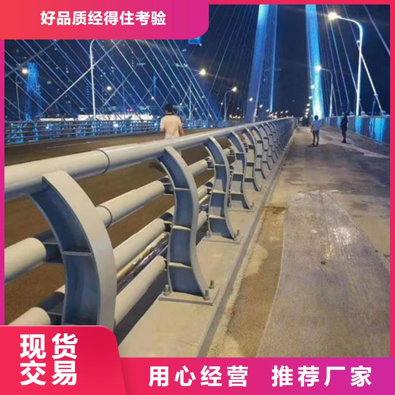 桥梁防撞护栏安装