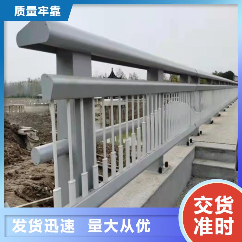 销售天桥护栏_诚信企业