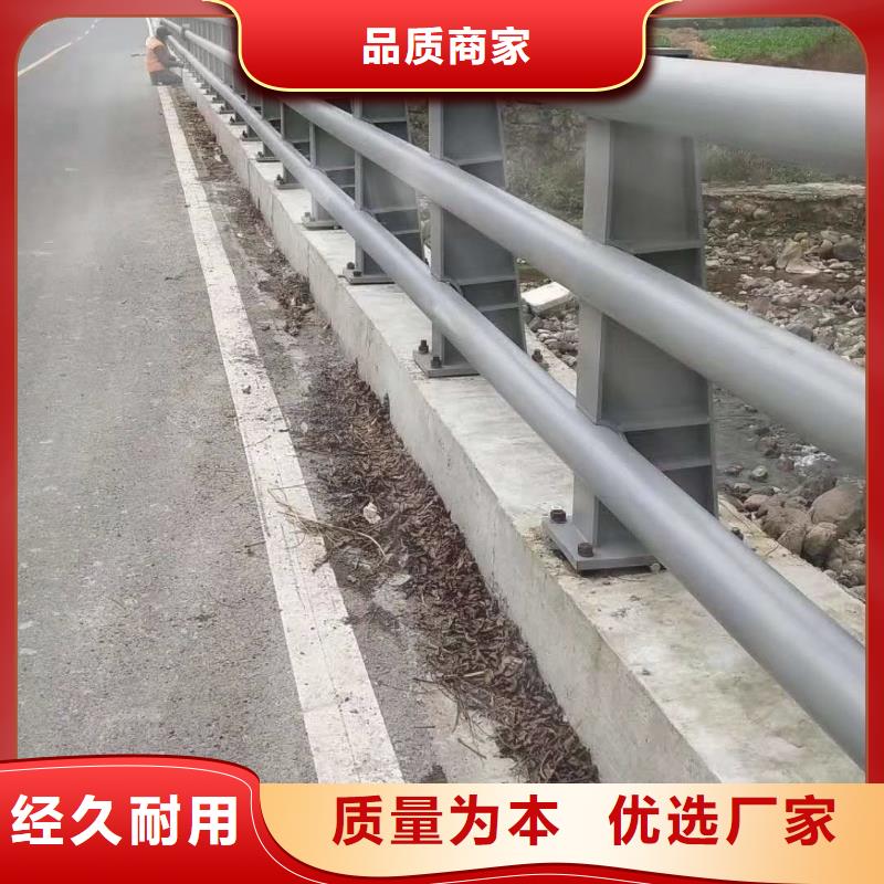 护栏【不锈钢复合管护栏】送货上门