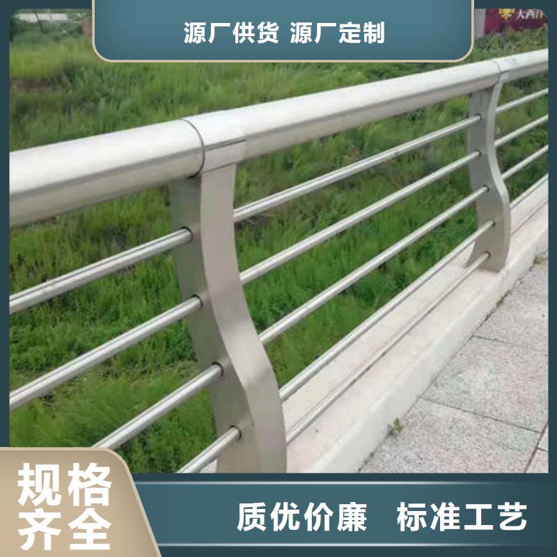 护栏现货实拍