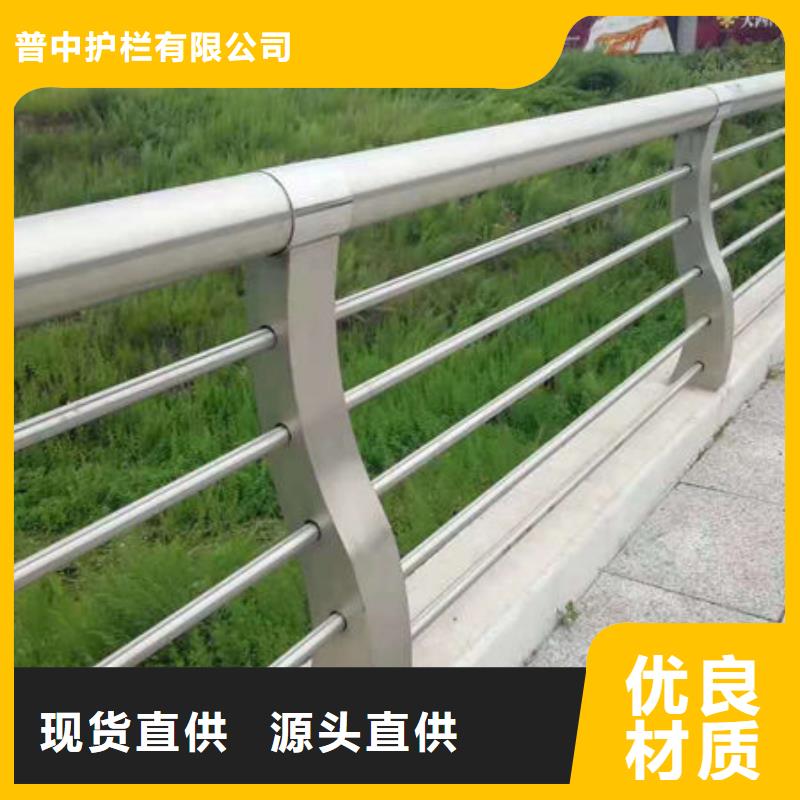 防撞栏杆厂子