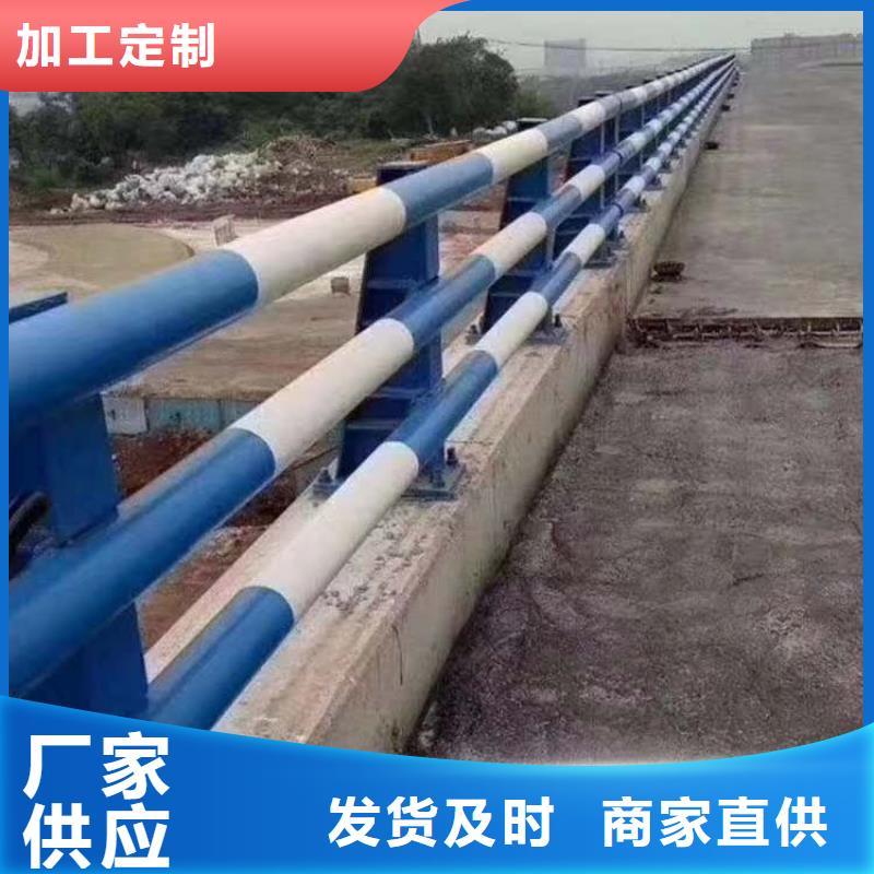护栏【不锈钢复合管护栏】送货上门