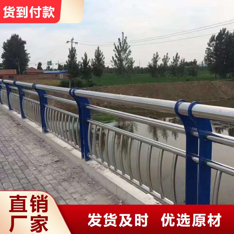 防撞栏杆加工