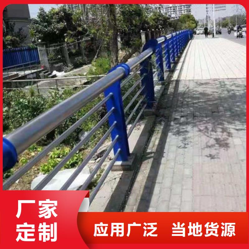 人行道护栏