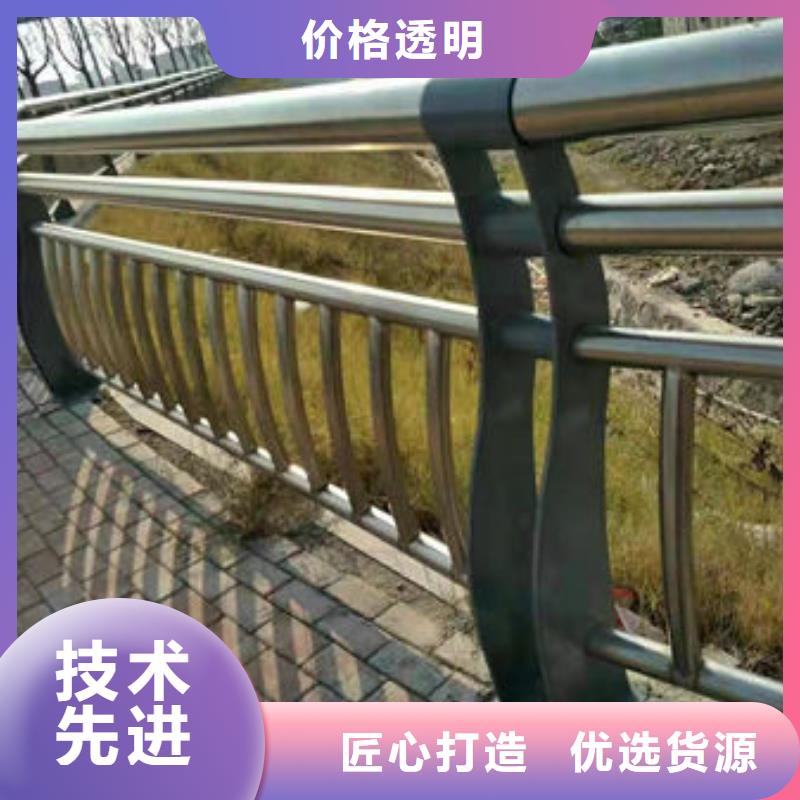 铝合金栏杆发货快