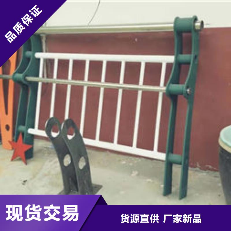 不锈钢复合管景观护栏欢迎咨询订购