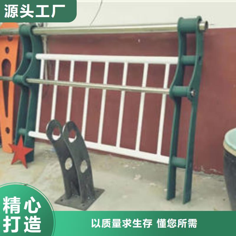 护栏现货实拍
