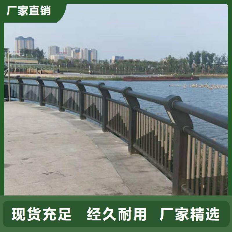 景观栏杆定做