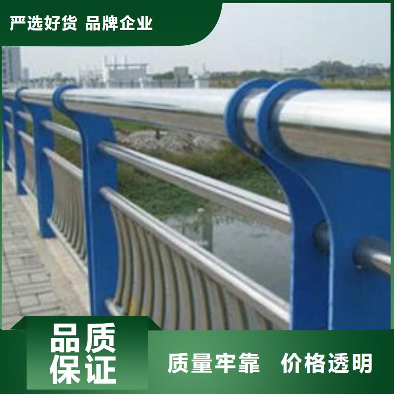 护栏定制零售批发