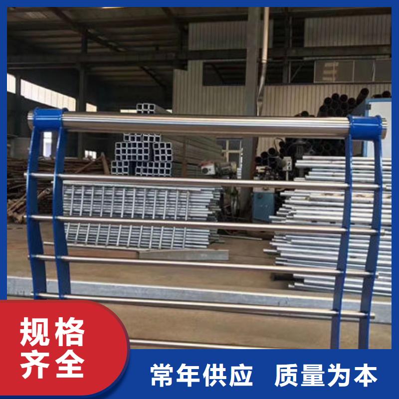 【护栏】不锈钢道路护栏做工精细