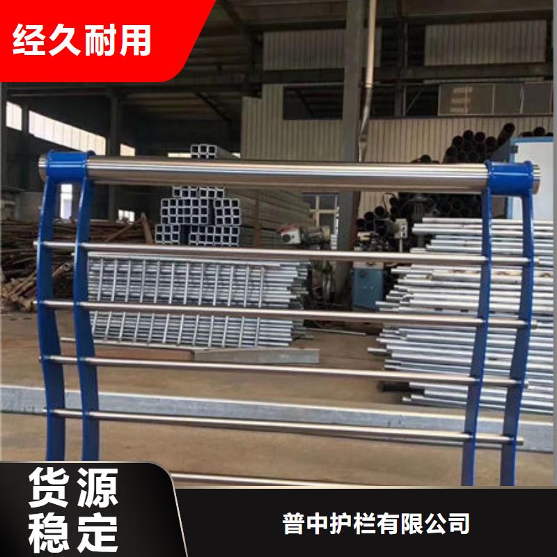201不锈钢复合管护栏厂子