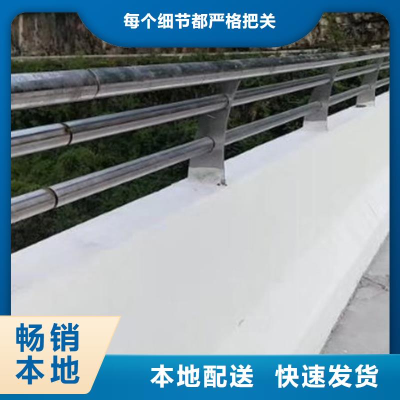 河道栏杆加工