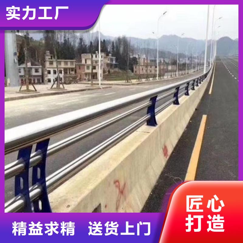 护栏现货实拍