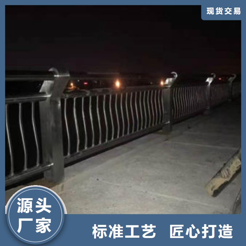 【护栏】不锈钢道路护栏做工精细