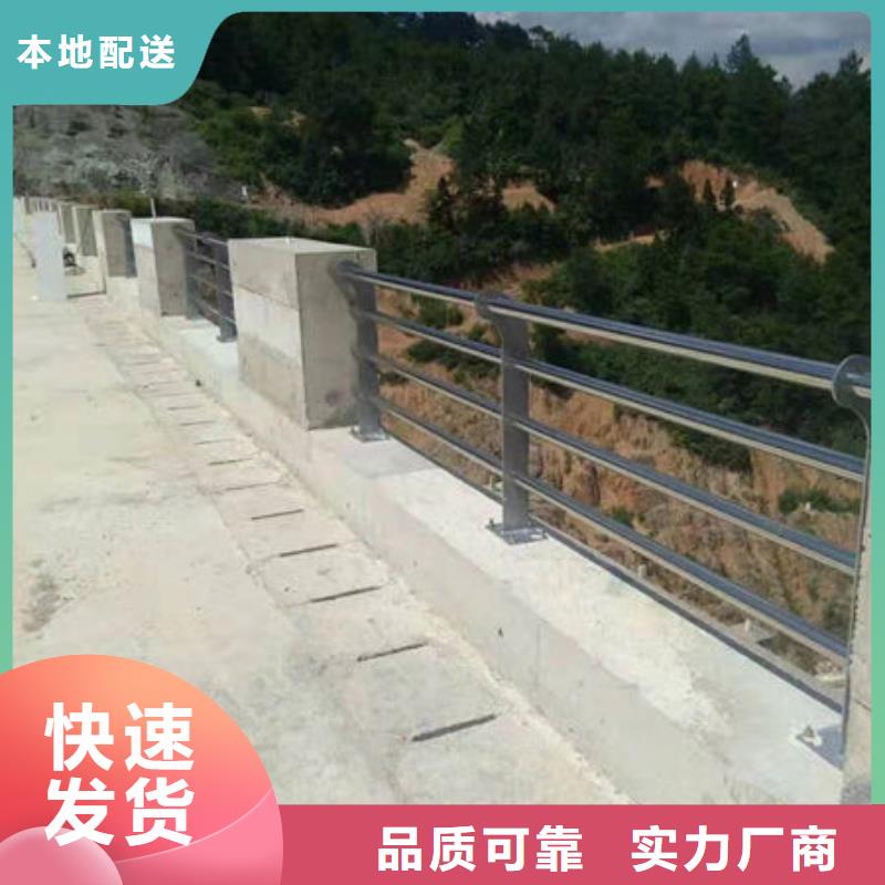道路桥梁防撞护栏发货及时