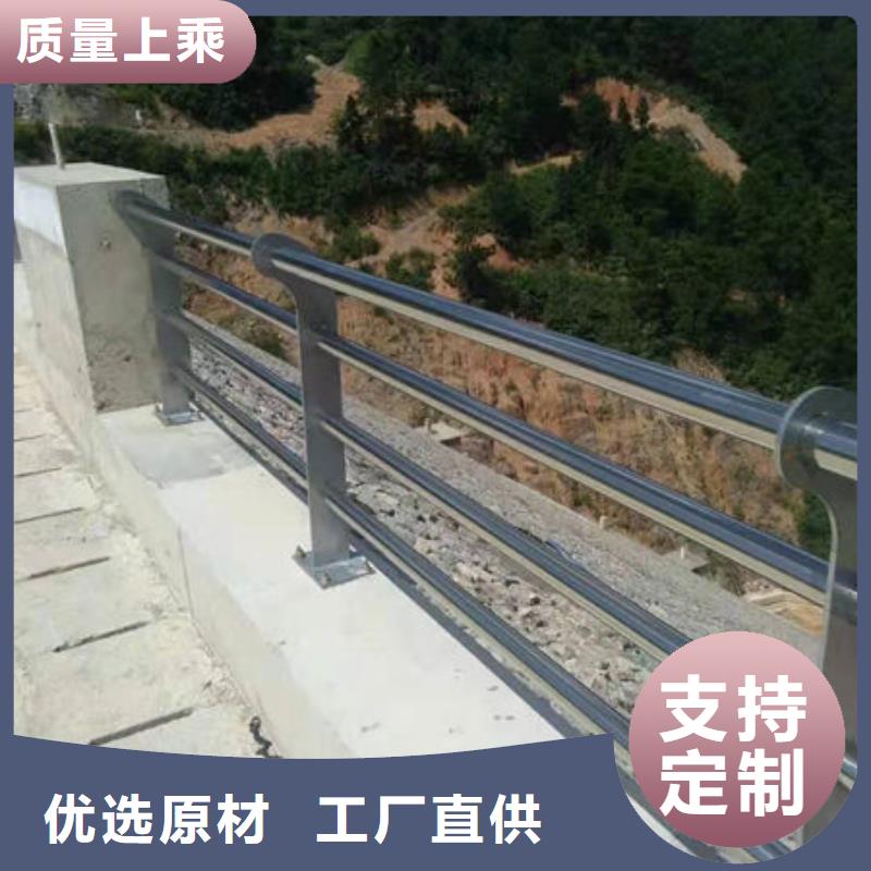 防撞栏杆加工