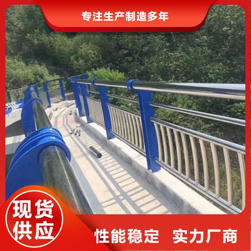景观栏杆定做