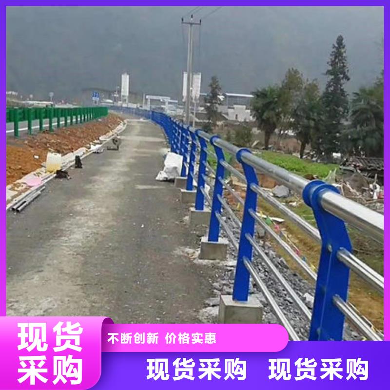 护栏【不锈钢复合管护栏】送货上门