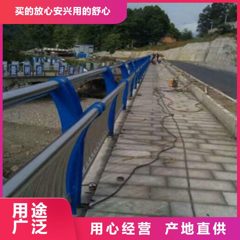 人行道护栏