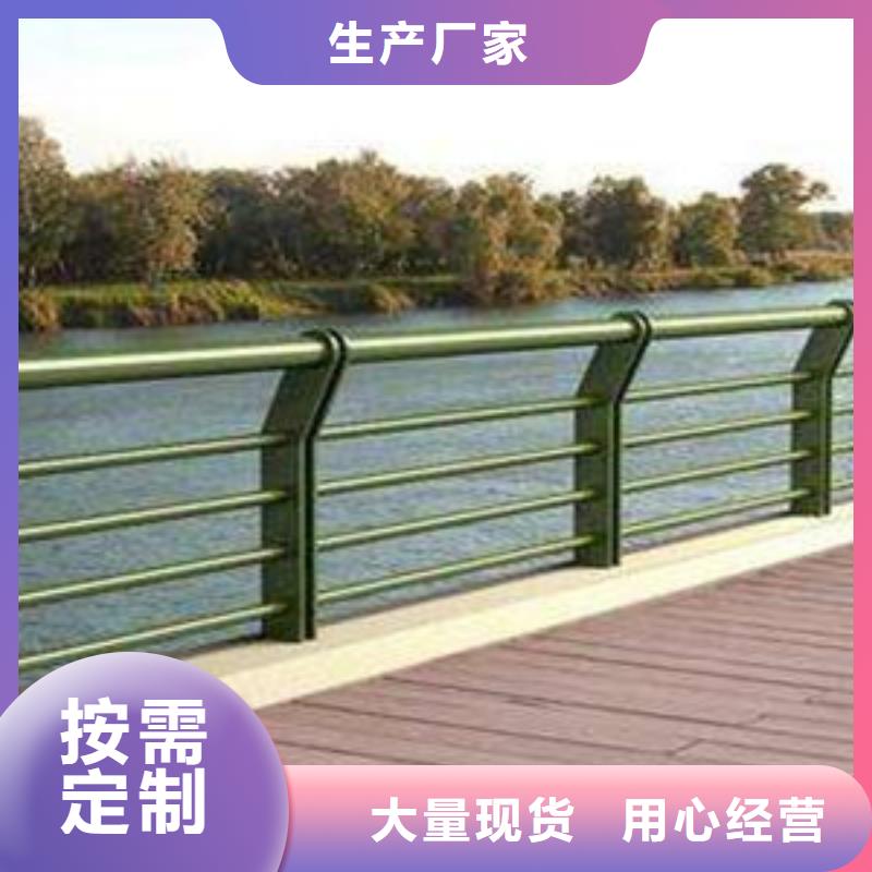 桥梁防撞栏杆免费出施工方案