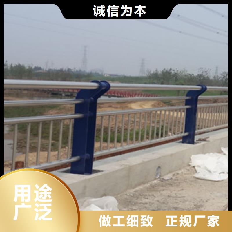人行道护栏