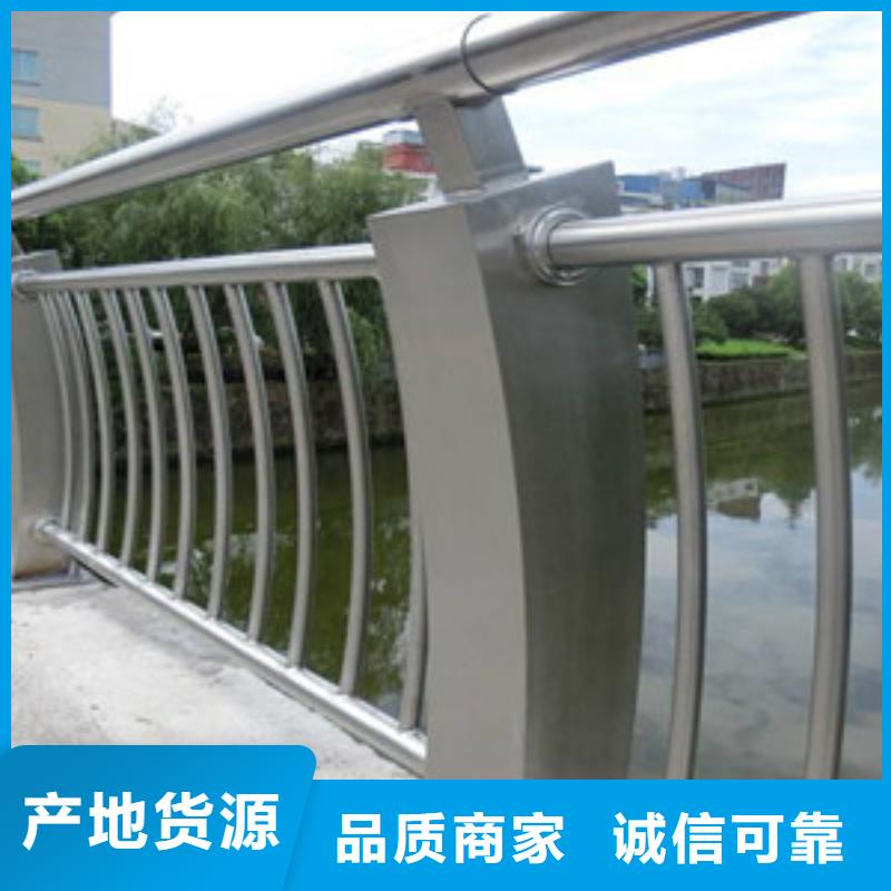 护栏现货实拍