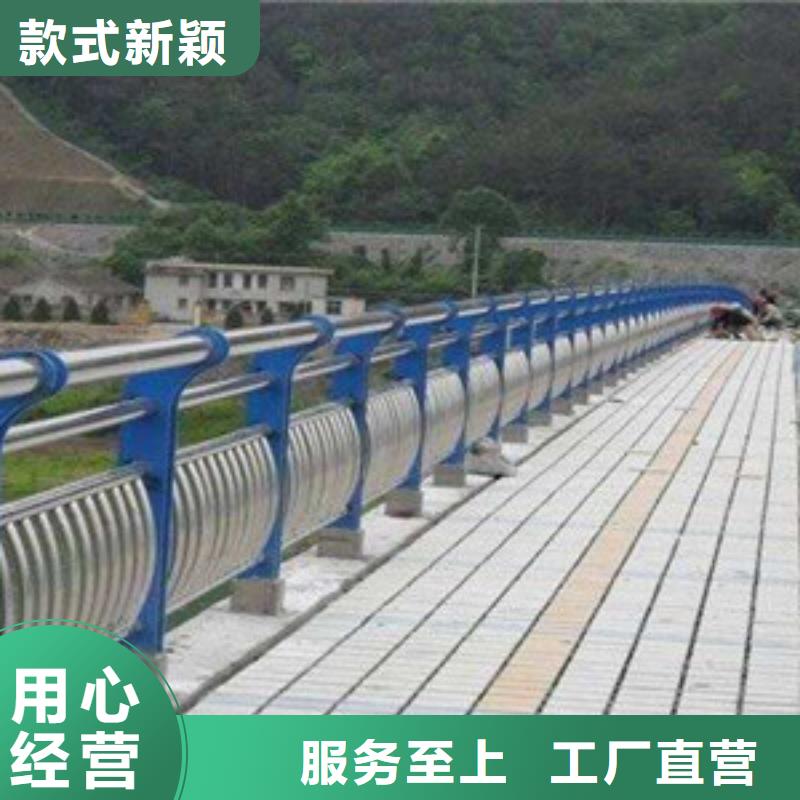 护栏现货采购