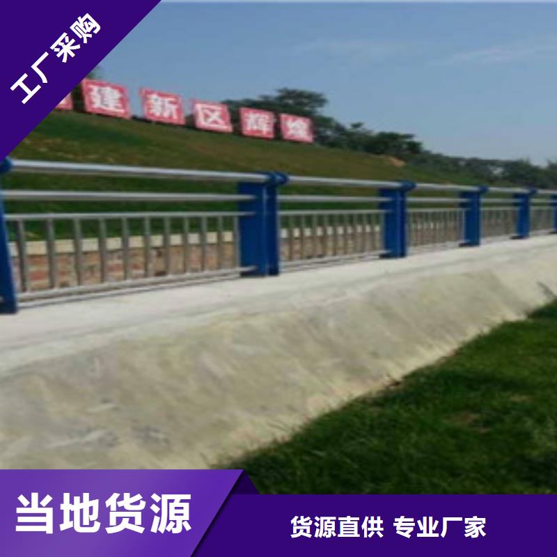 201道路隔离护栏满足施工要求