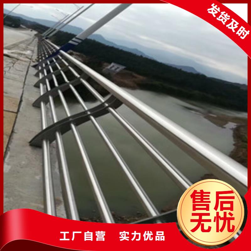 质量可靠的桥梁不锈钢栏杆销售厂家