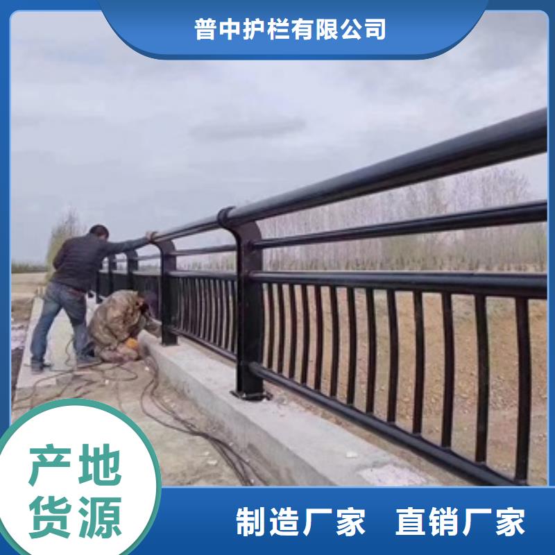 护栏【不锈钢复合管护栏】送货上门