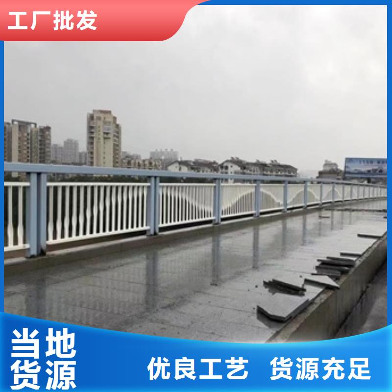 【护栏】不锈钢道路护栏做工精细
