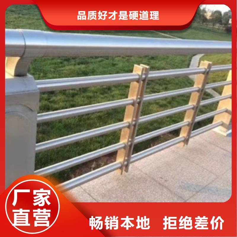 护栏不锈钢复合管护栏满足客户需求