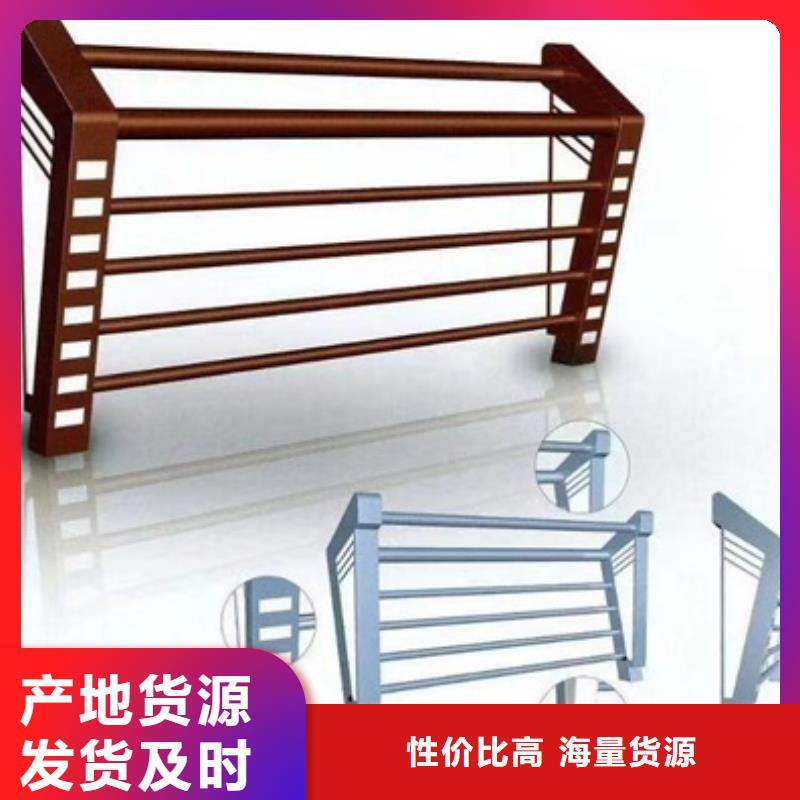 防撞栏杆厂家