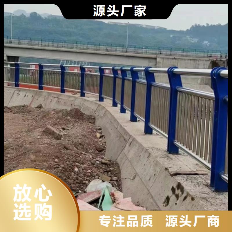 护栏不锈钢桥梁护栏诚信经营质量保证