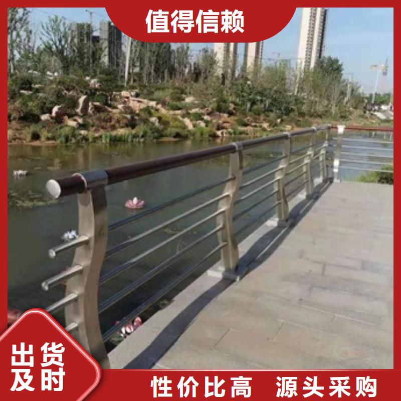 河道景观栏杆生产厂家欢迎咨询订购