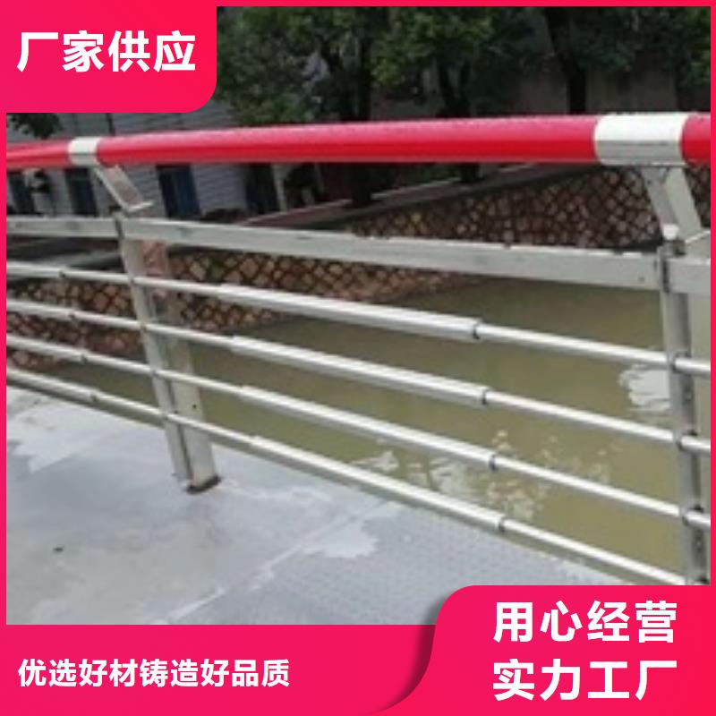 城市景观护栏厂家-报价