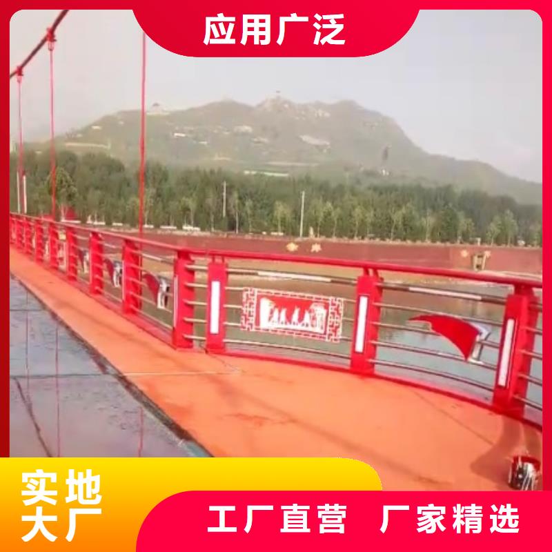河道景观护栏正规实体厂家