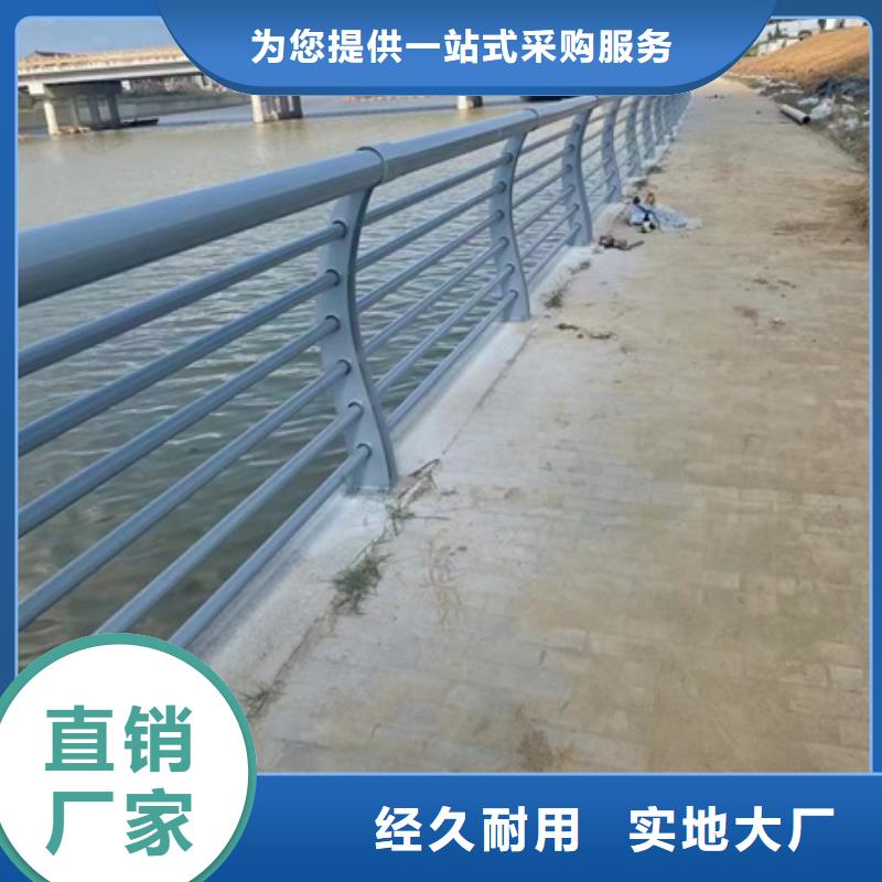 河道景观栏杆生产厂家欢迎咨询订购