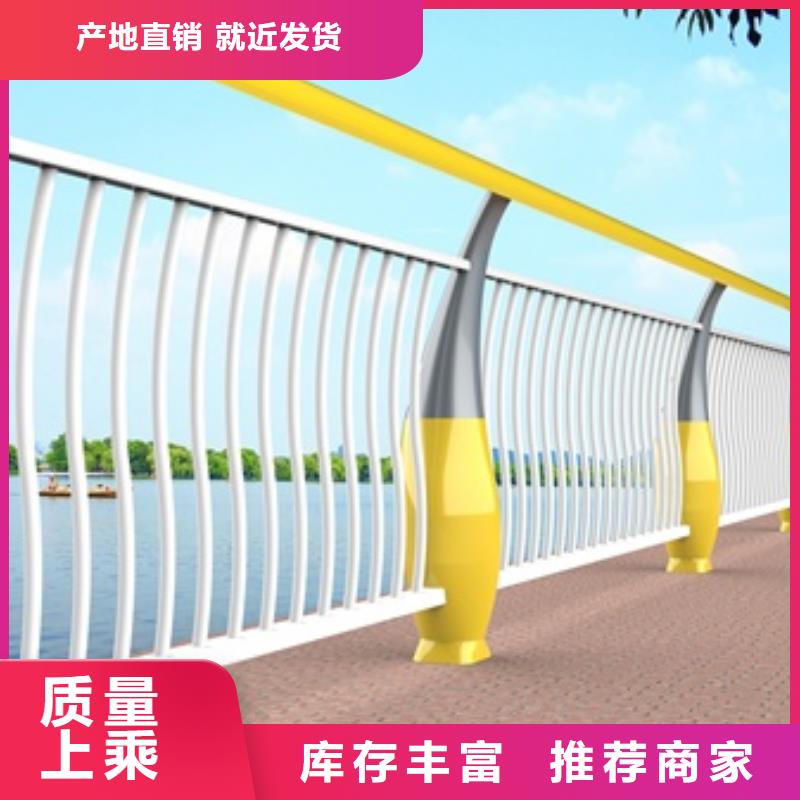 供应道路景观护栏的生产厂家