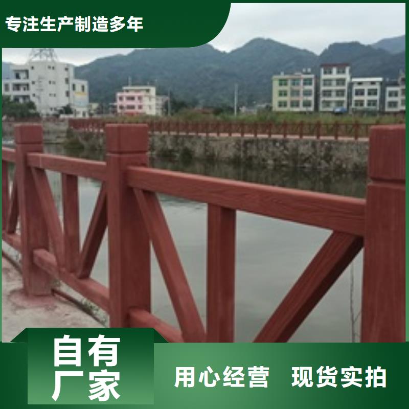 河道景观栏杆图片