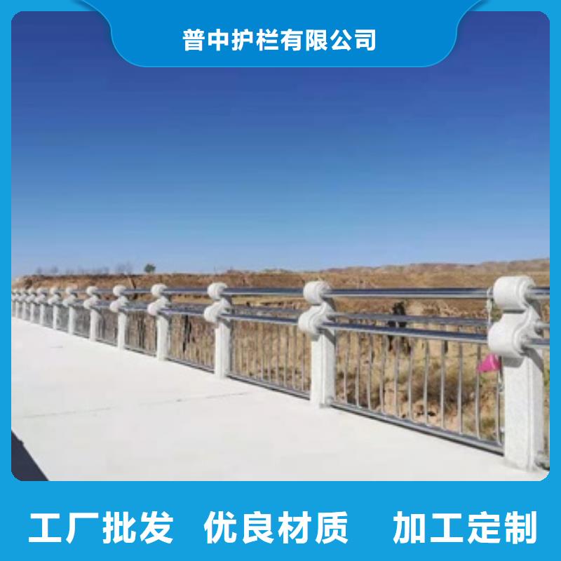城市景观护栏厂家-报价