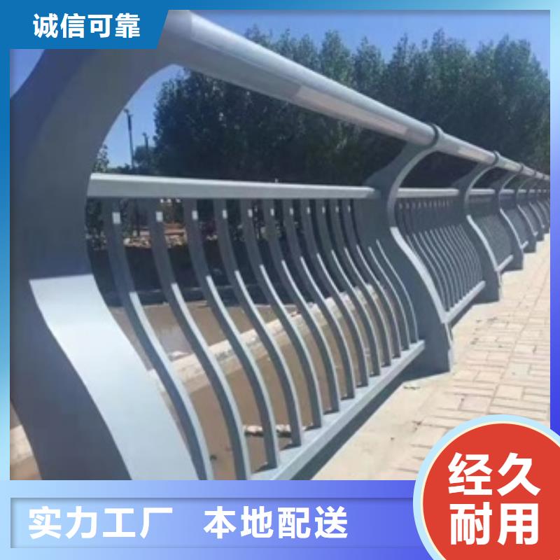 道路景观护栏-点击咨询