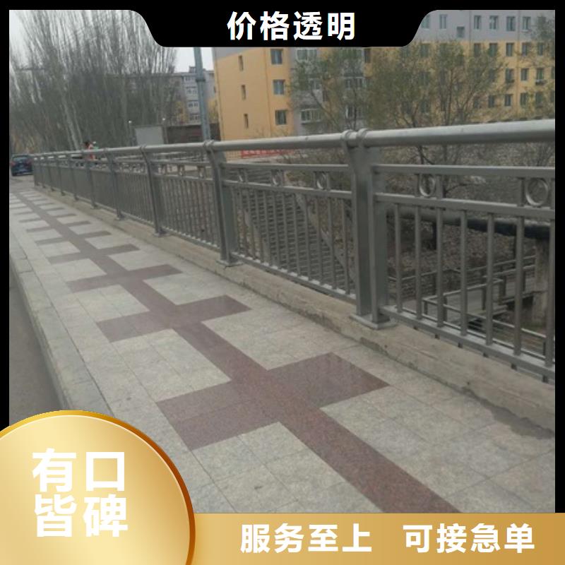 规模大的河道景观护栏厂家