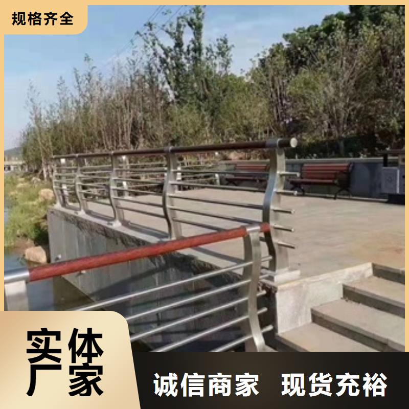 品质保证的河道景观护栏厂家