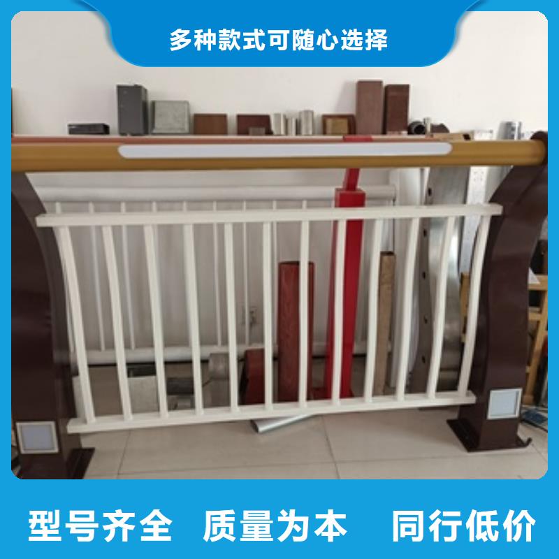 道路景观护栏不怕同行比质量