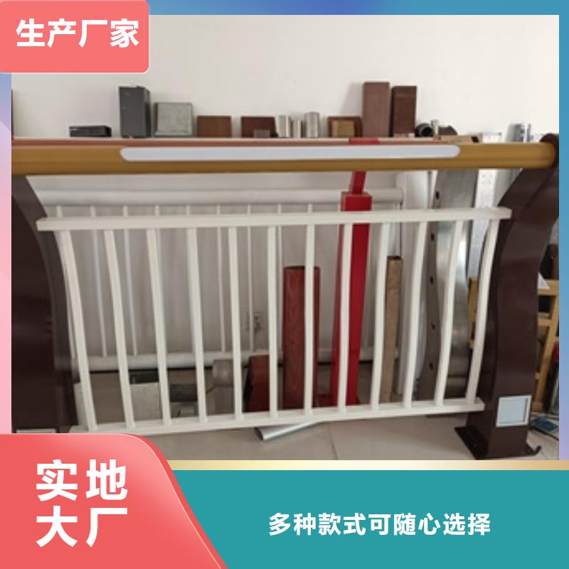 道路景观护栏生产定制