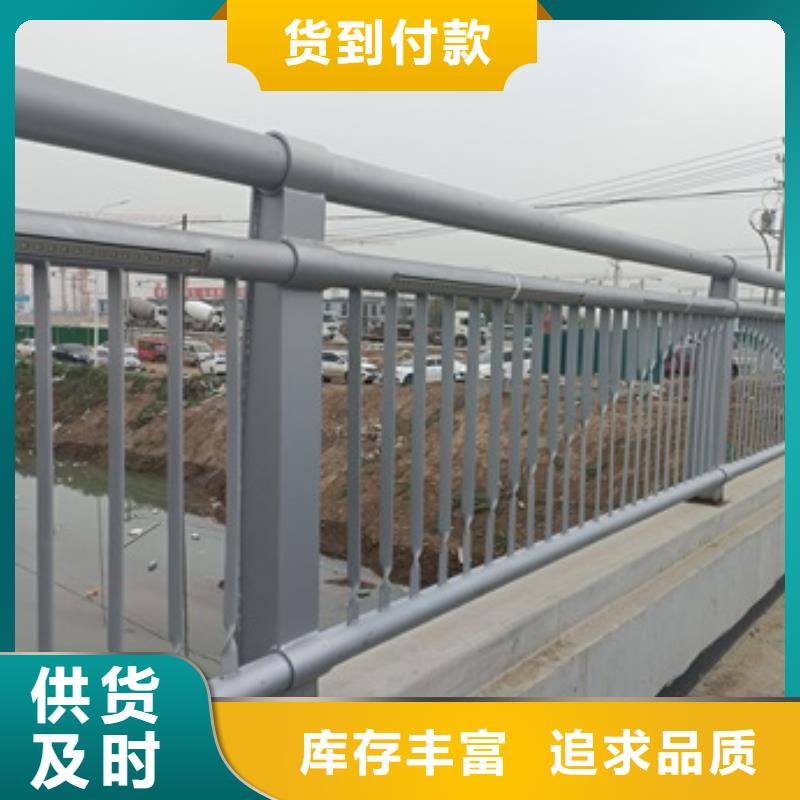 道路景观护栏生产定制