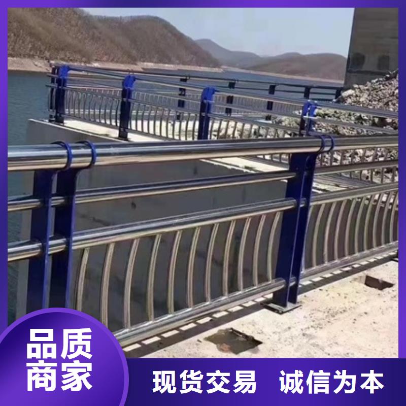 不锈钢复合管栏杆信誉为重